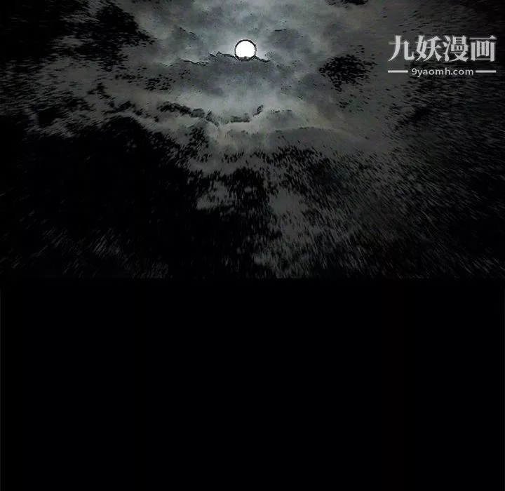 PROTO109第47話