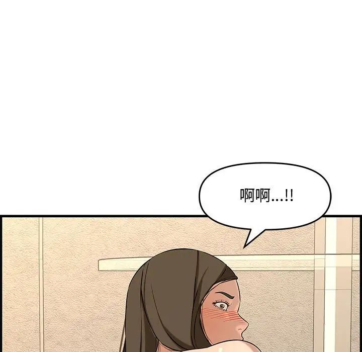 新婚夫婦第26話