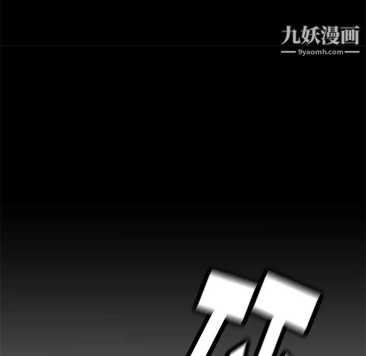 PROTO109-第47话 - 图片 39