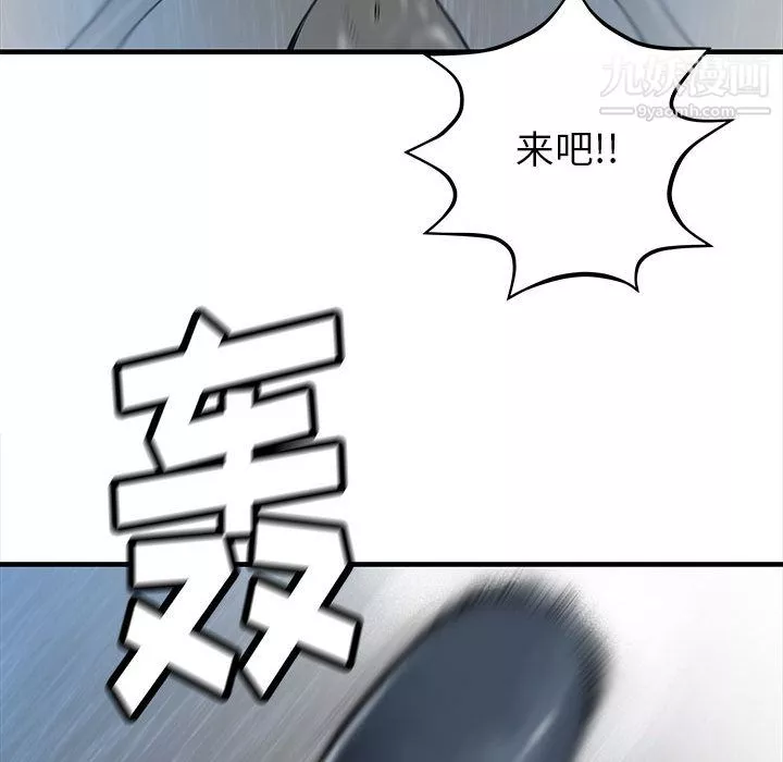 PROTO109-第47话 - 图片 44