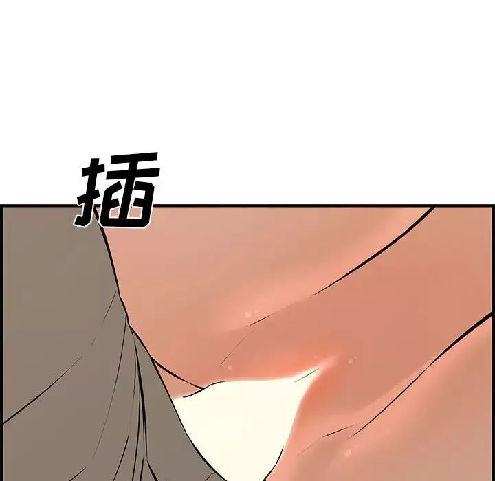 新婚夫妇-第26话 - 图片 54