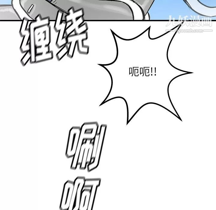 PROTO109-第47话 - 图片 51