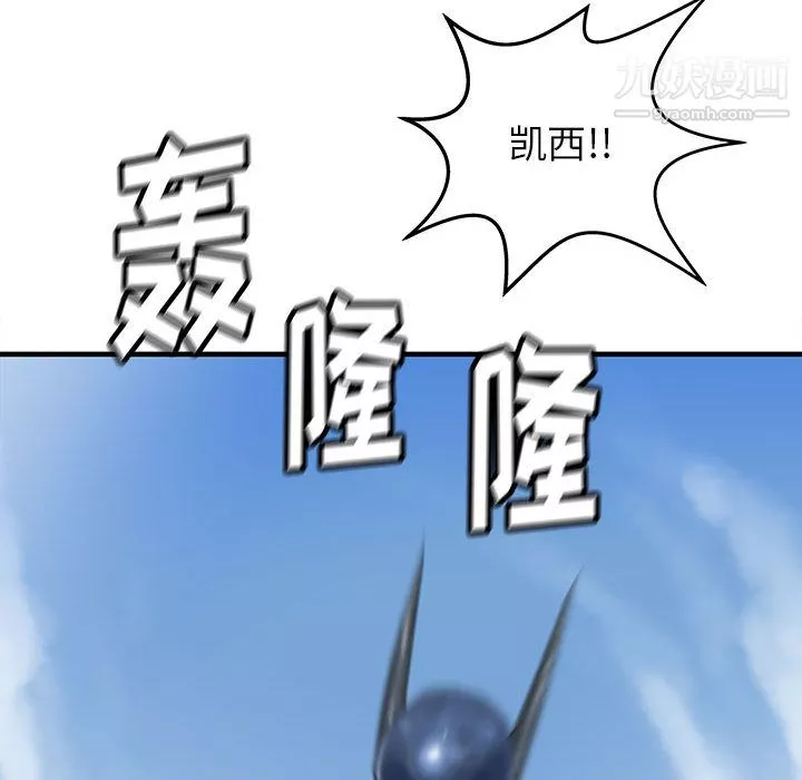 PROTO109第47話