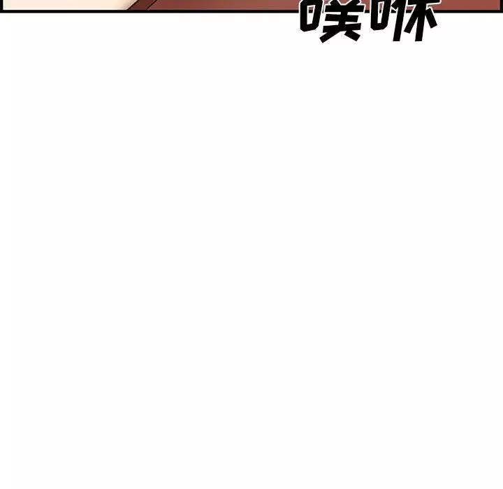 新婚夫妇-第26话 - 图片 77