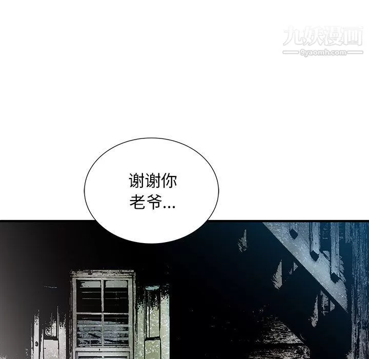 PROTO109第47話