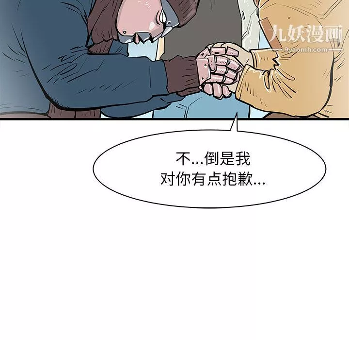 PROTO109第47話