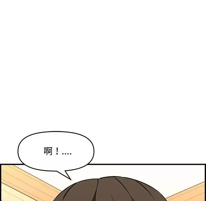 新婚夫婦第26話