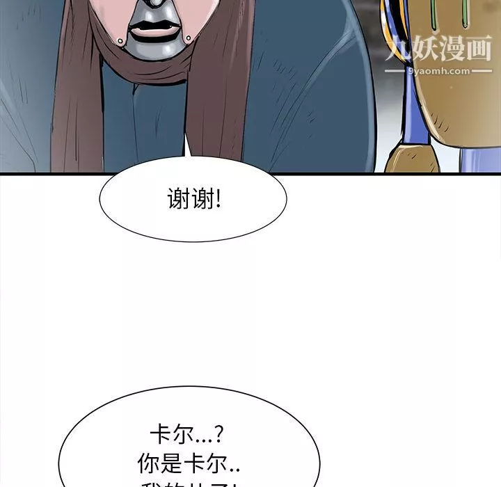 PROTO109第47話