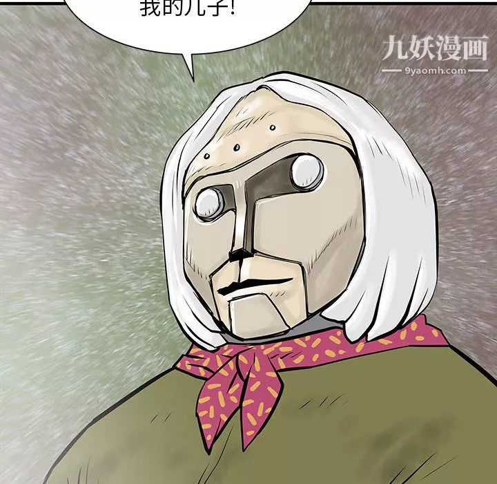 PROTO109第47話