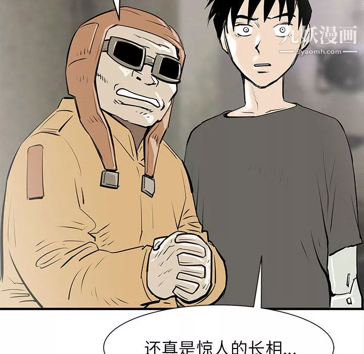 PROTO109第47話