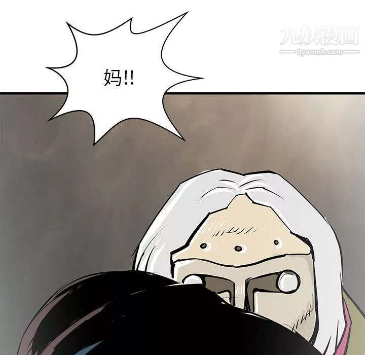 PROTO109第47話