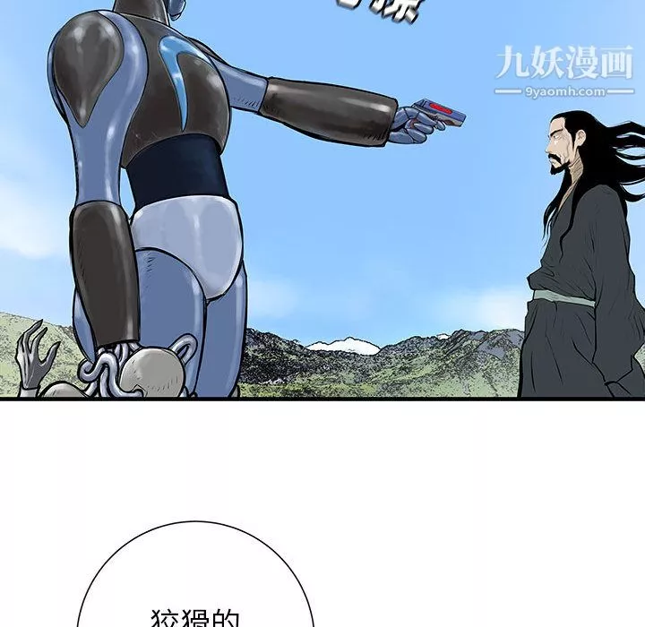 PROTO109-第47话 - 图片 85