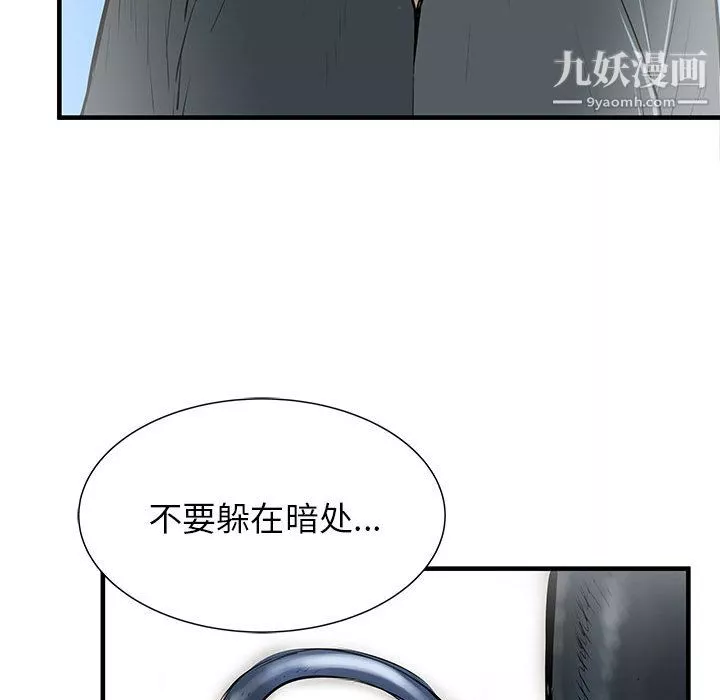 PROTO109第47話