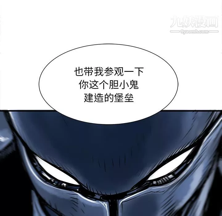 PROTO109第47話