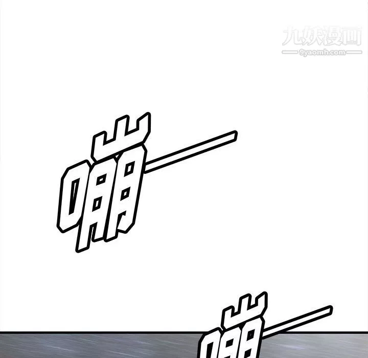 PROTO109-第47话 - 图片 103
