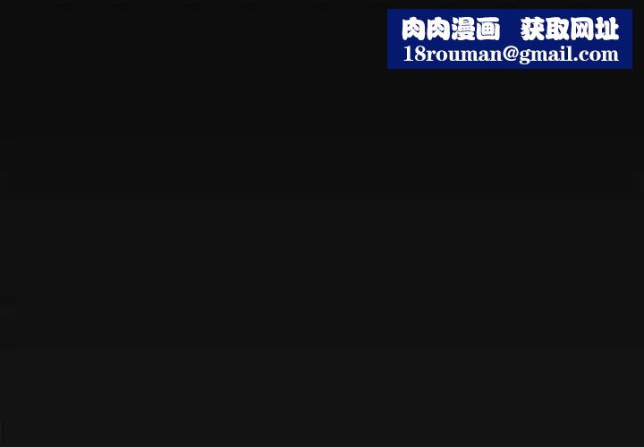 新婚夫妇第27话