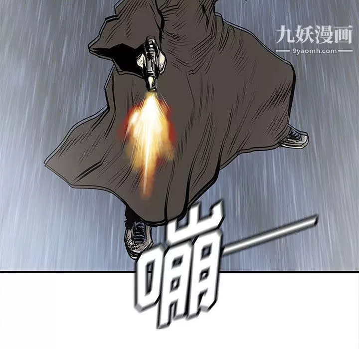 PROTO109-第47话 - 图片 117