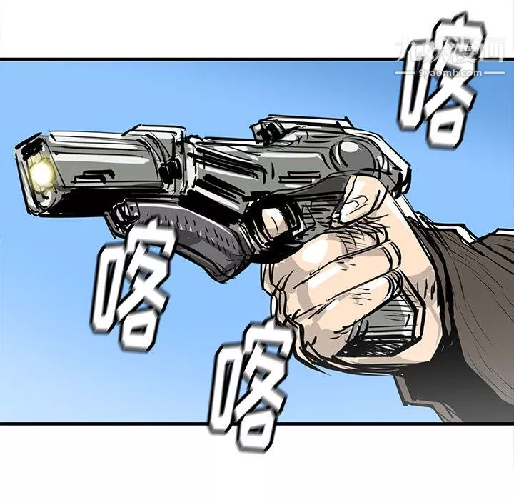PROTO109第47話