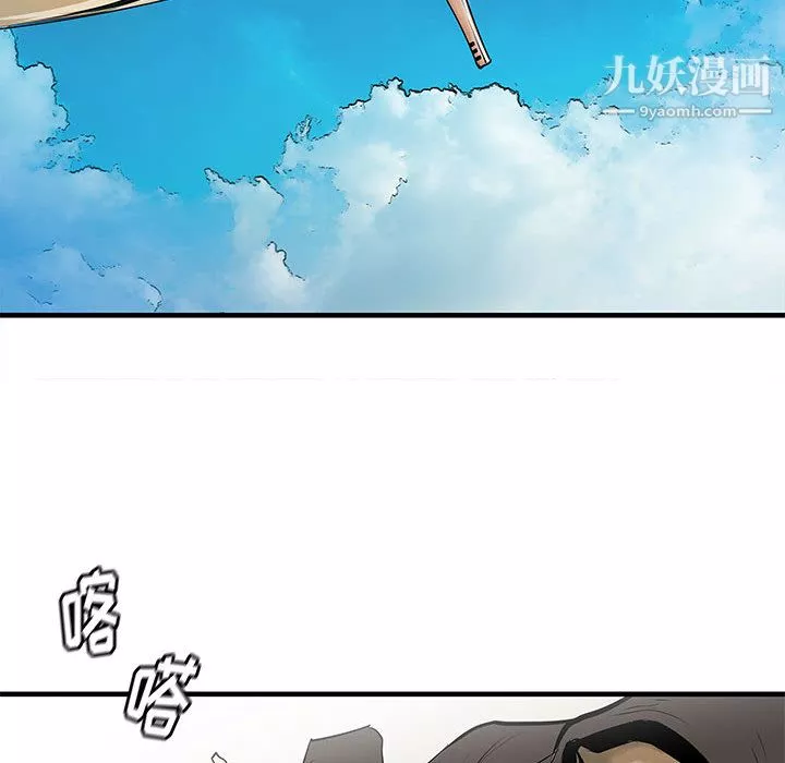 PROTO109-第47话 - 图片 120