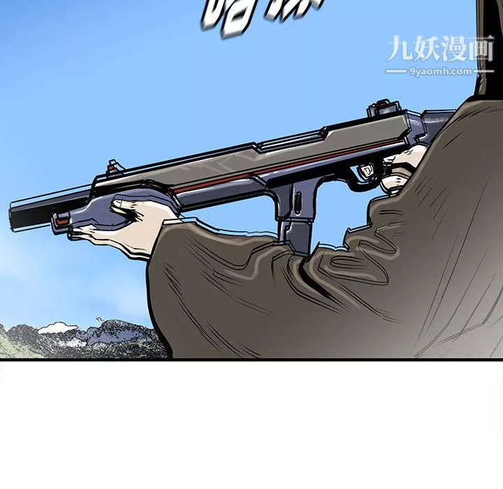 PROTO109-第47话 - 图片 124