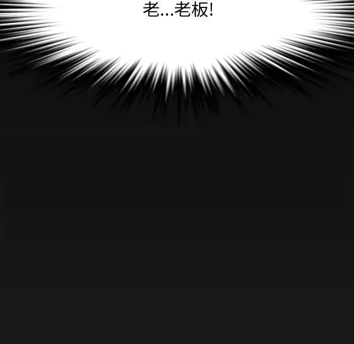 新婚夫婦第27話