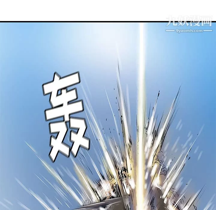 PROTO109第47話