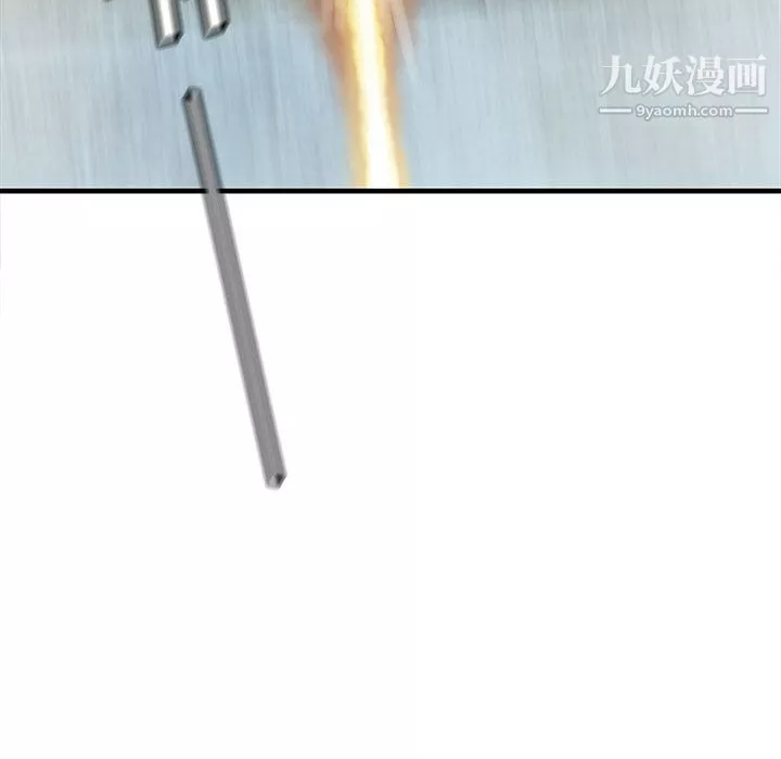 PROTO109-第47话 - 图片 132