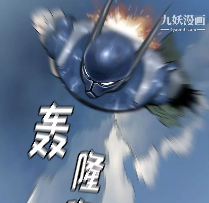 PROTO109第47話