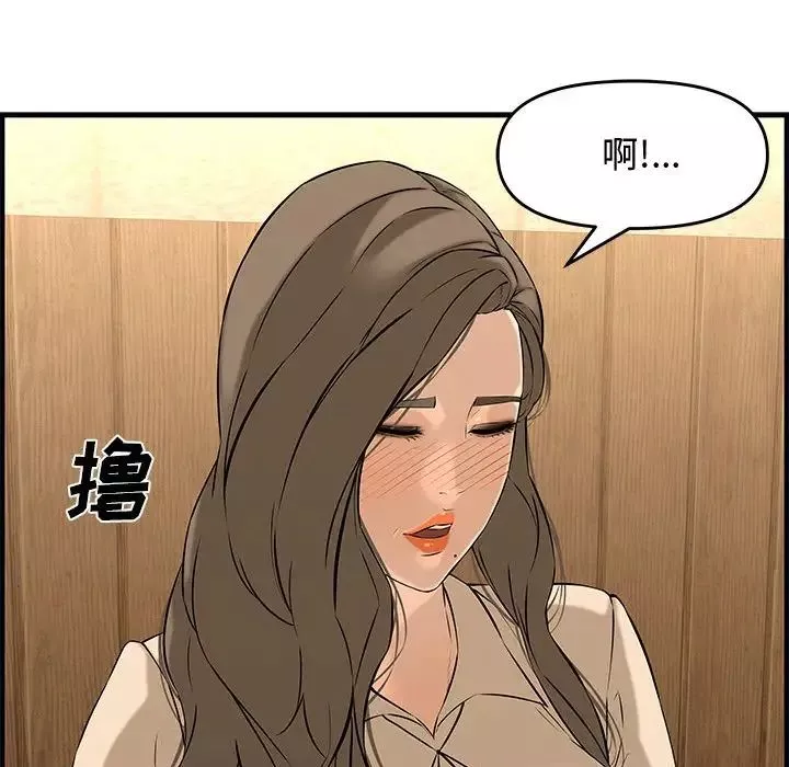新婚夫妇-第27话 - 图片 45