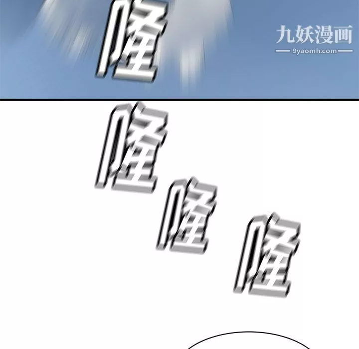 PROTO109第47話