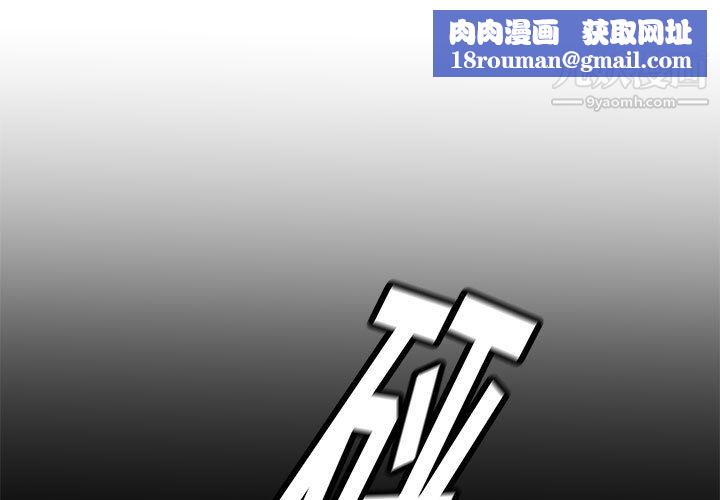 PROTO109第48话