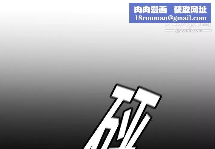 PROTO109第48話