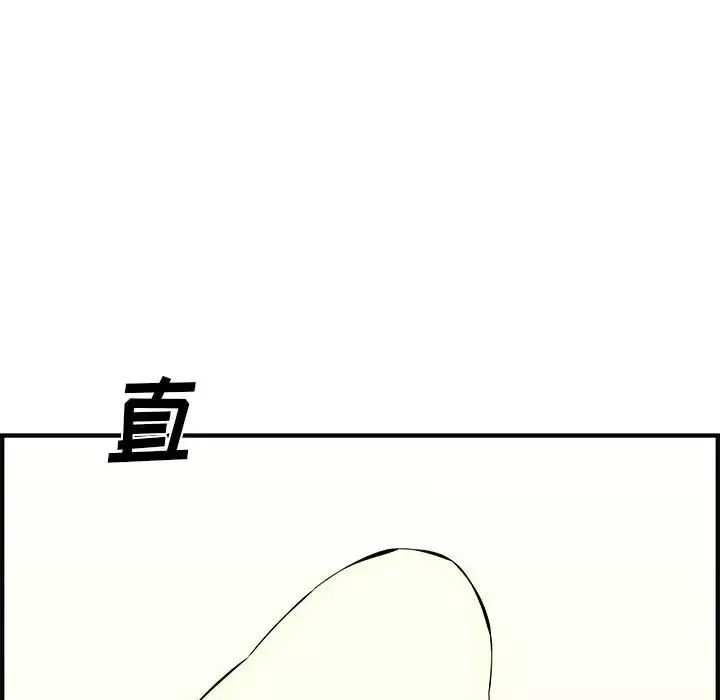 新婚夫妇-第27话 - 图片 50