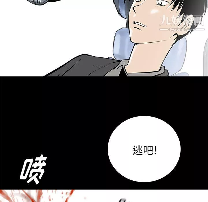 PROTO109第48話