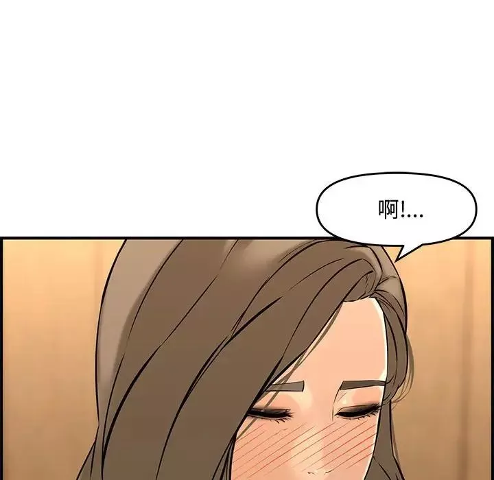 新婚夫婦第27話