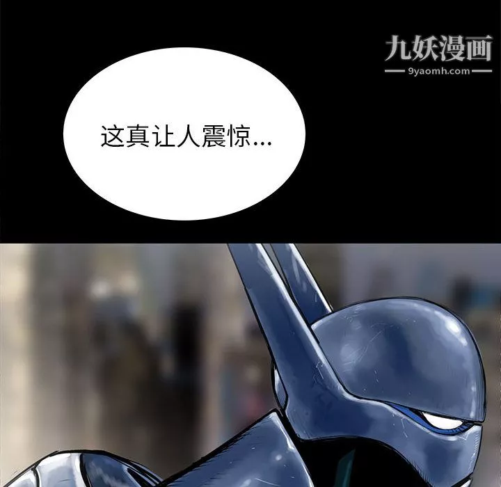 PROTO109-第48话 - 图片 17