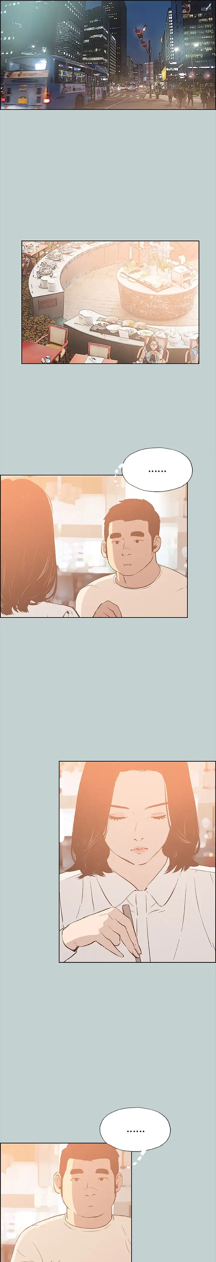 愉快的旅行第37话