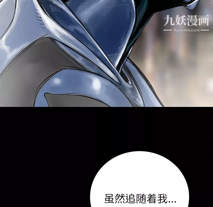 PROTO109第48話