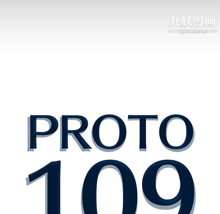 PROTO109第48話
