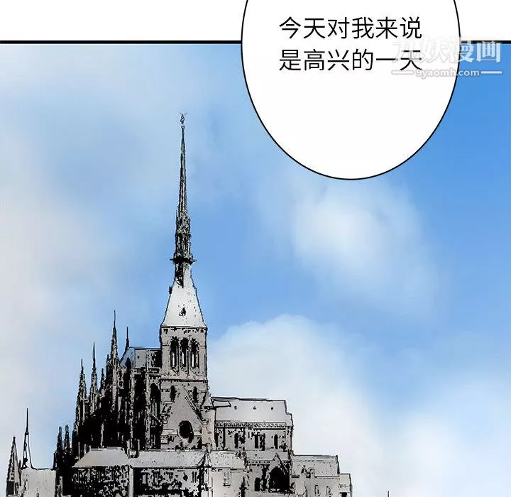 PROTO109第48話