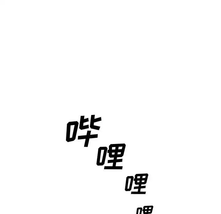 新婚夫妇-第27话 - 图片 108