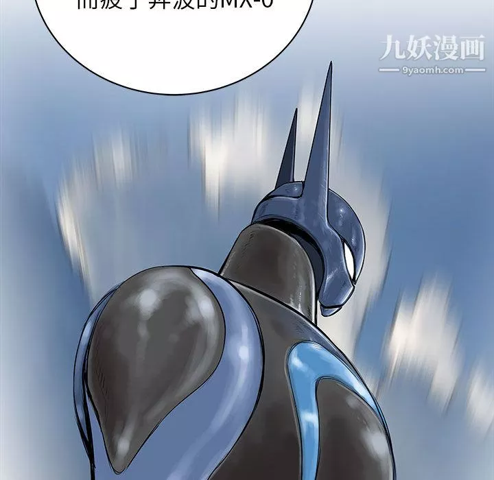 PROTO109第48話