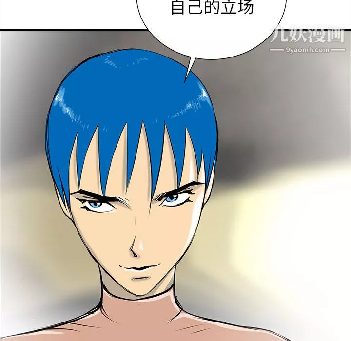 PROTO109第48話