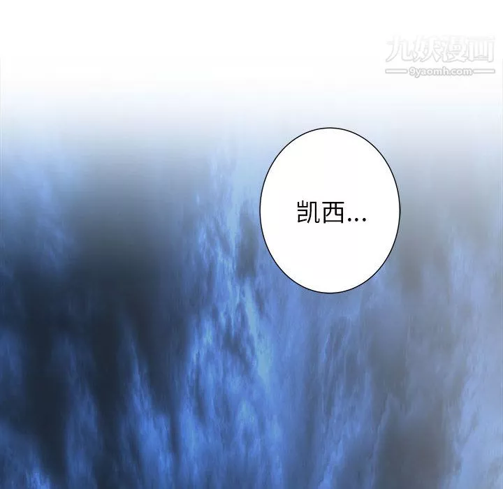 PROTO109-第48话 - 图片 62