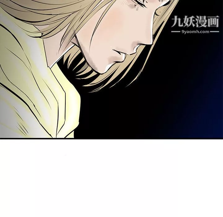 PROTO109-第48话 - 图片 68