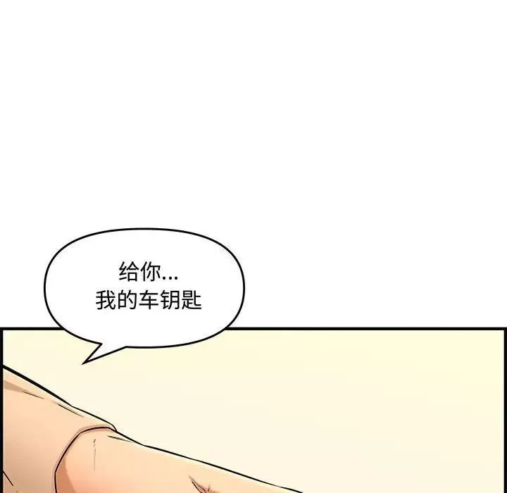 新婚夫婦第27話