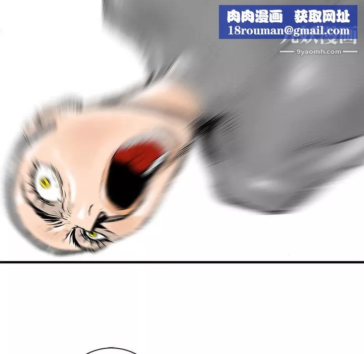 PROTO109第48話