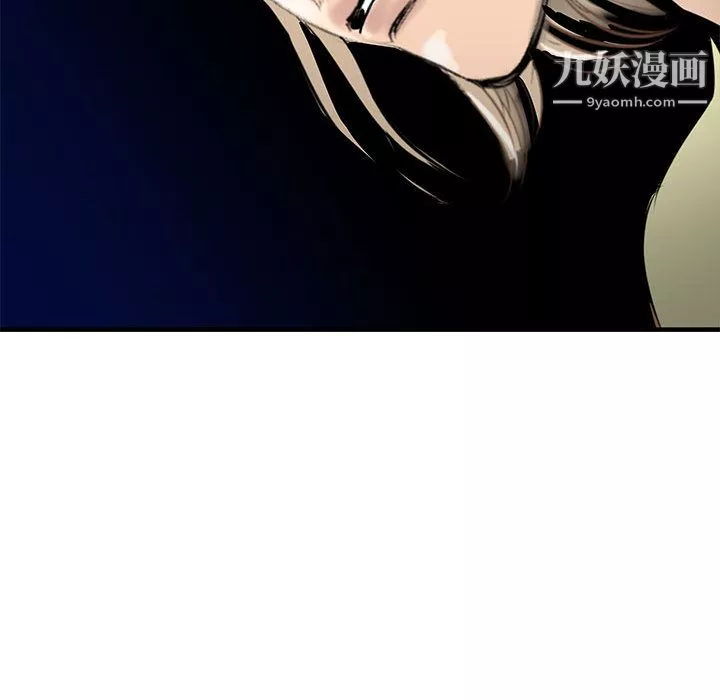 PROTO109-第48话 - 图片 75