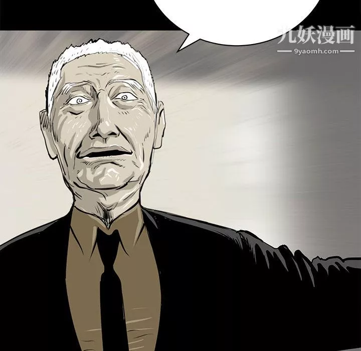 PROTO109第48話