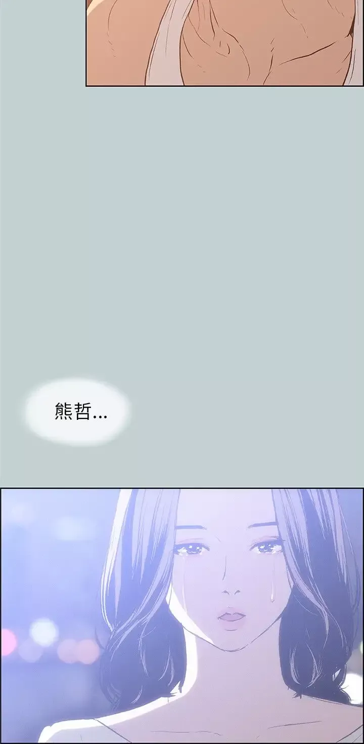 愉快的旅行第39话